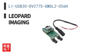 LI-USB30-OV2775-GMSL2-056H ͼƬ